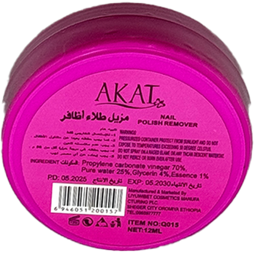 AKAT YiMei Peach Scented Nail Polish Remover Wipes (with Vitamin C) - Image 2