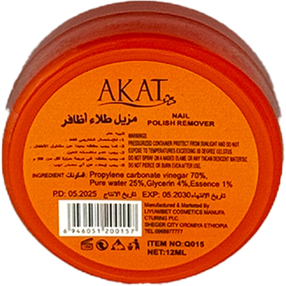 AKAT YiMei Orange Scented Nail Polish Remover Wipes (with Vitamin C) - Image 2