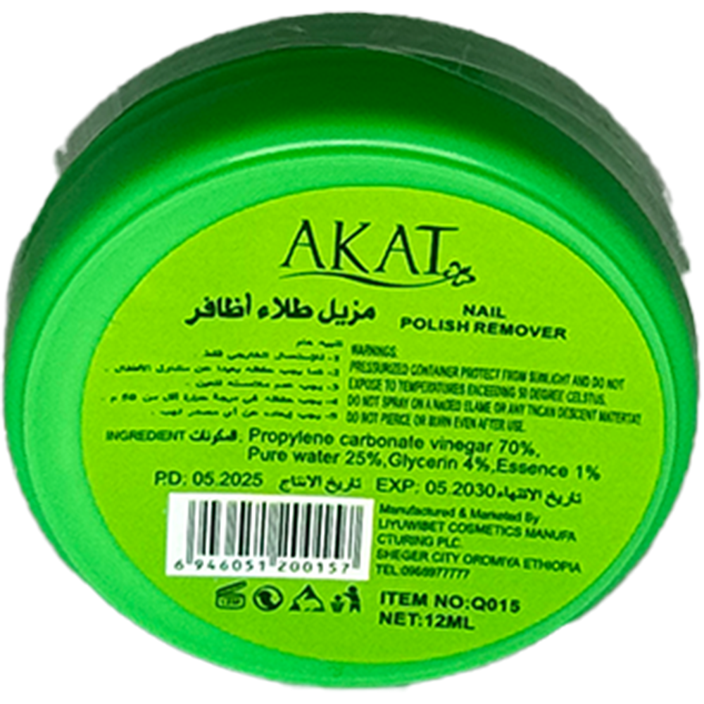 AKAT YiMei Apple Scented Nail Polish Remover Wipes (with Vitamin C) - Image 2