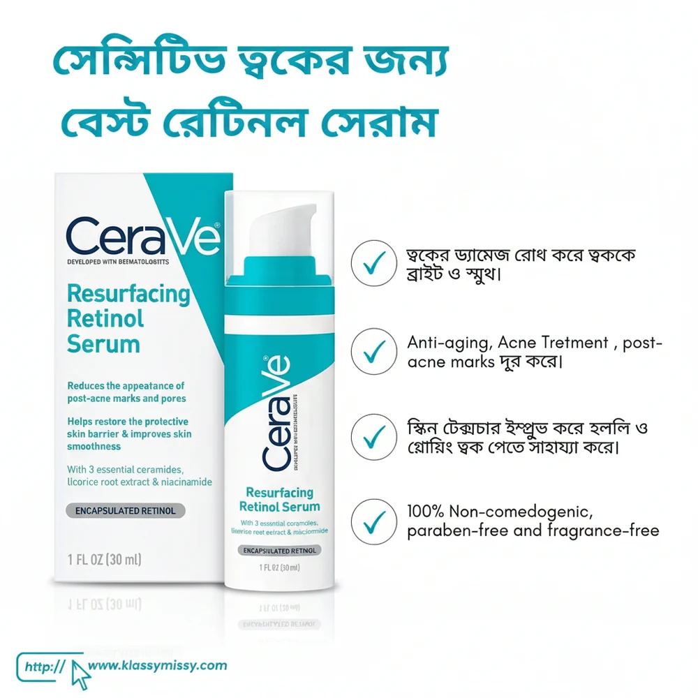 A clear glass bottle with a white label containing the CeraVe logo and product name. The bottle contains a clear, light-colored serum.