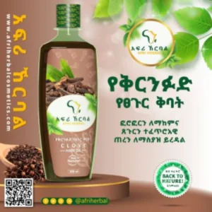 A bottle of Afri Herbal Body Lotion with a green and white label. The bottle has a pump dispenser and contains 500ml of product.